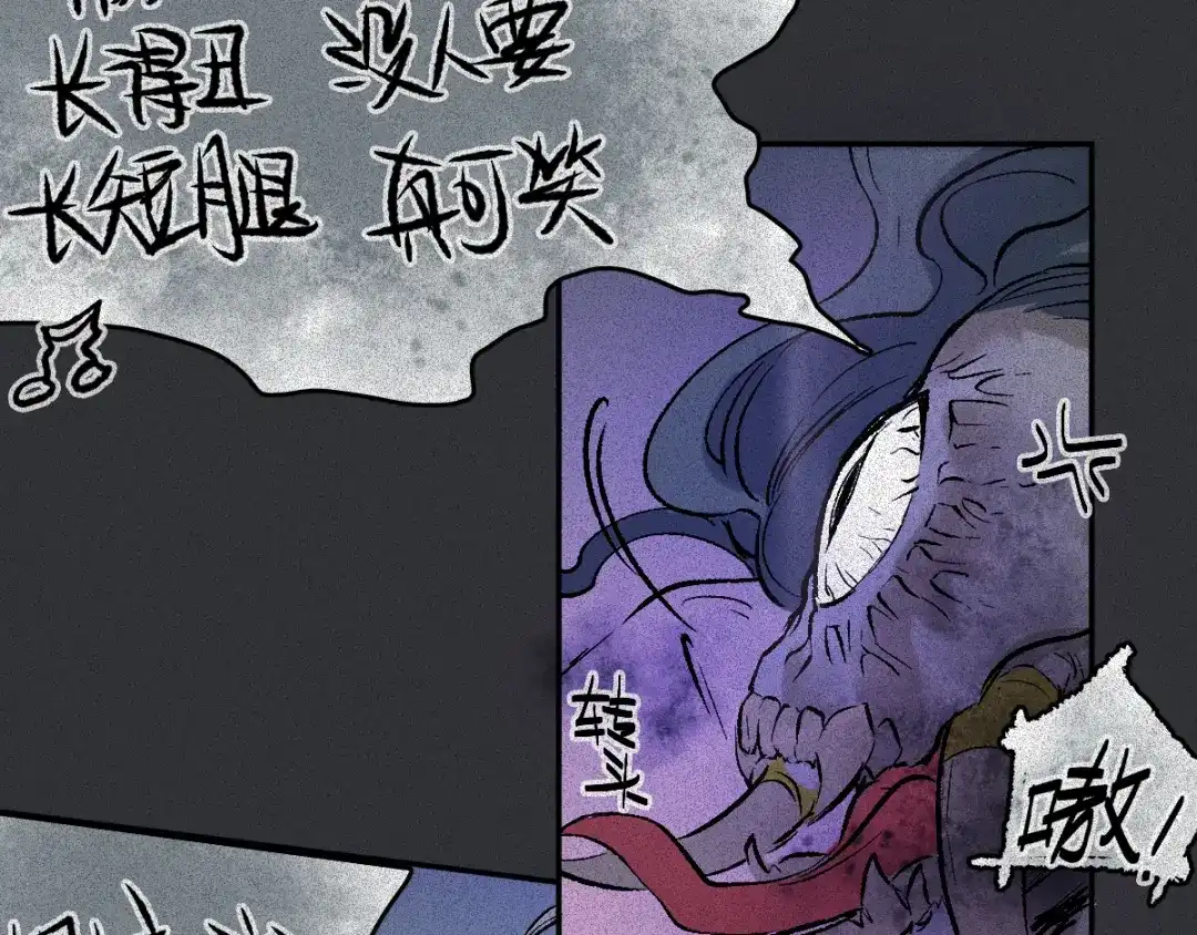 人不知 第60话-决战篇：一线生机 第28页