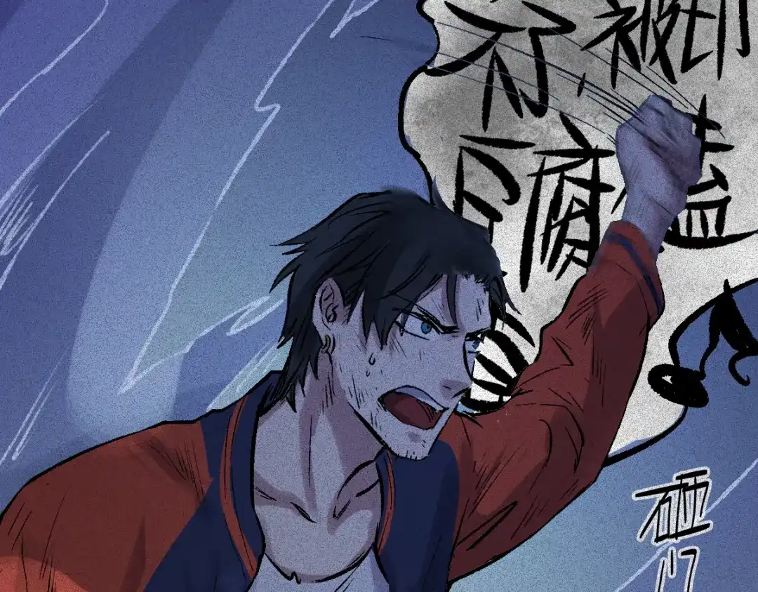 人不知 第60话-决战篇：一线生机 第38页