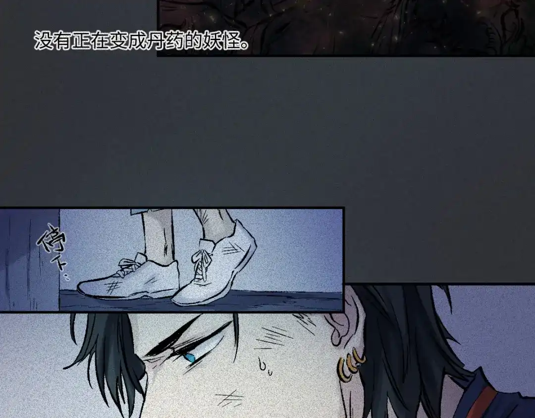 人不知 第60话-决战篇：一线生机 第4页