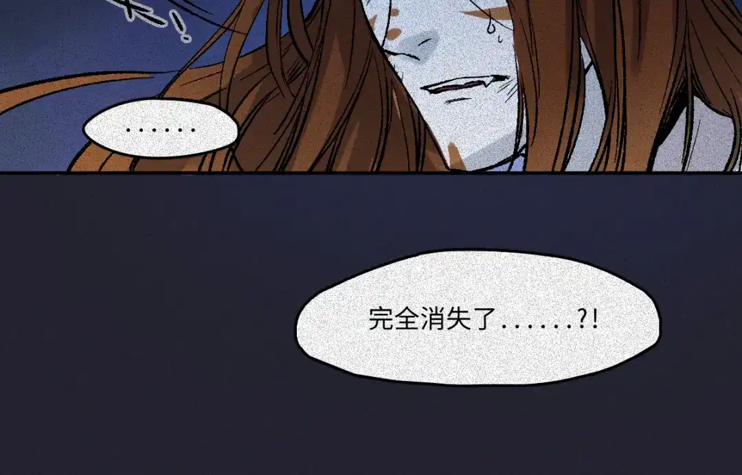 人不知 第61话-决战篇：三鲜之死 第35页