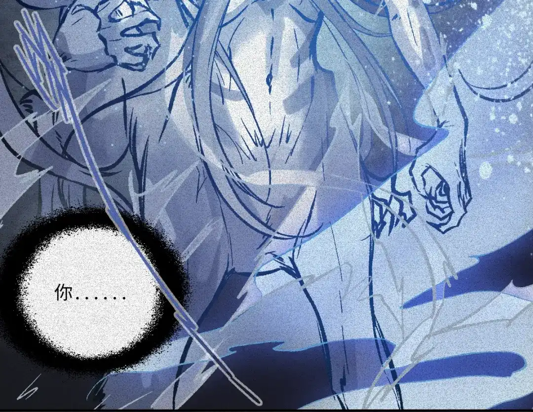 人不知 第61话-决战篇：三鲜之死 第44页