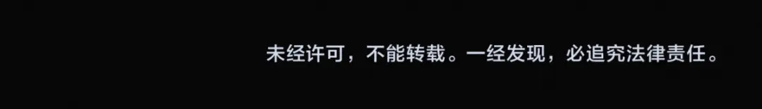人不知 第61话-决战篇：三鲜之死 第66页