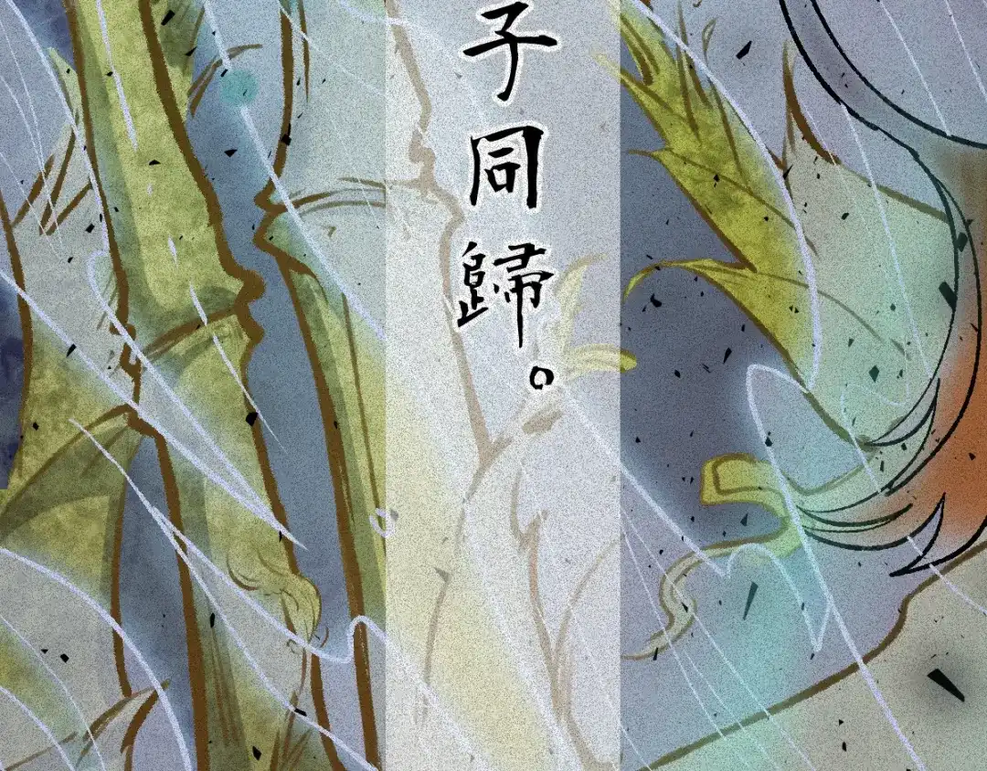 人不知 第63话-决战篇：新的开始 第10页