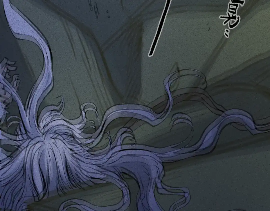 人不知 第63话-决战篇：新的开始 第102页