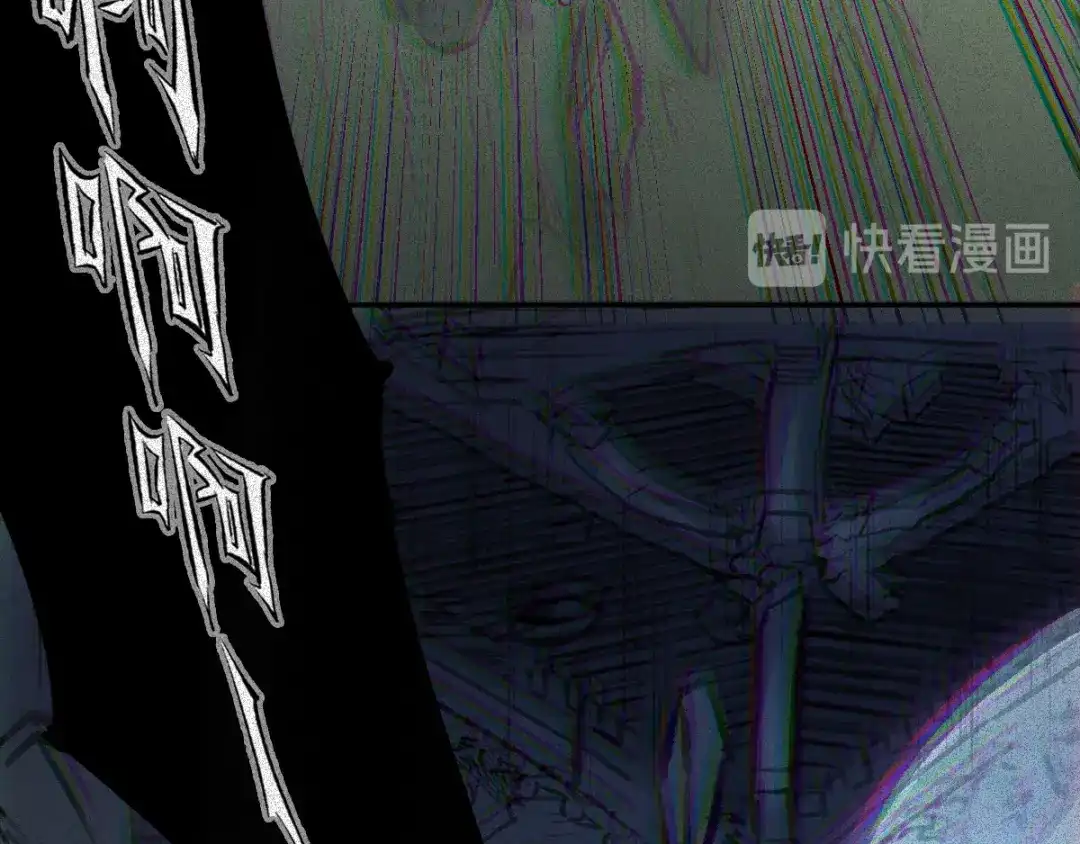 人不知 第63话-决战篇：新的开始 第109页