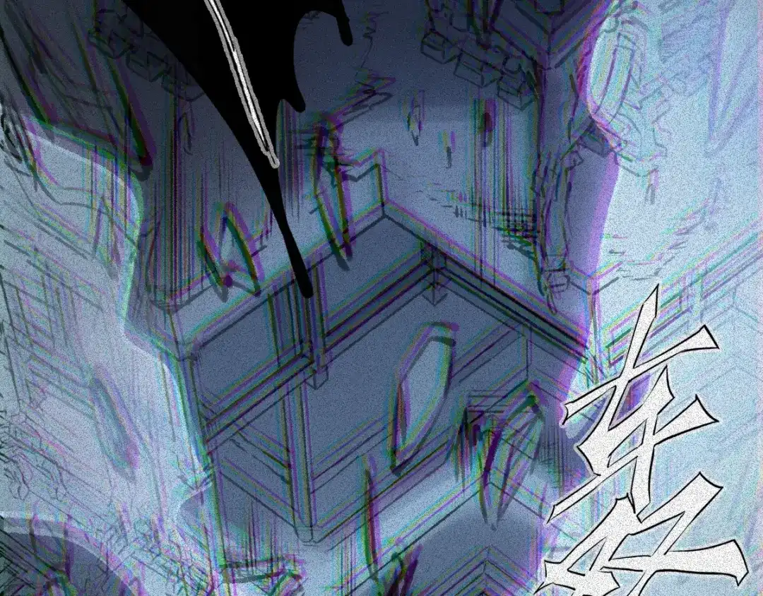 人不知 第63话-决战篇：新的开始 第110页