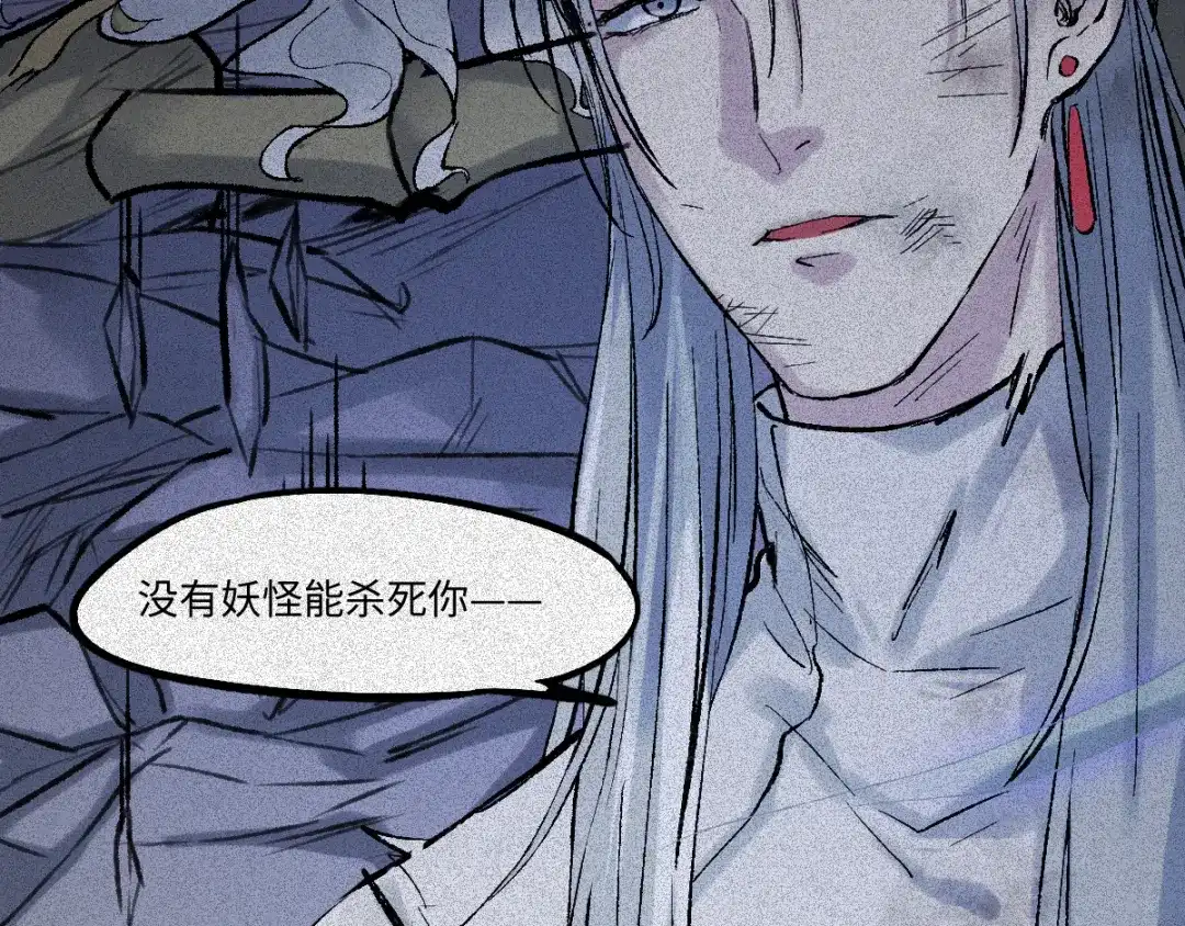 人不知 第63话-决战篇：新的开始 第119页