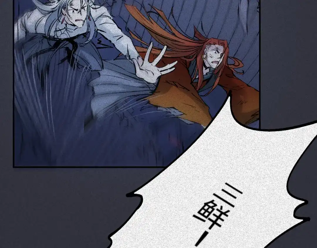 人不知 第63话-决战篇：新的开始 第125页