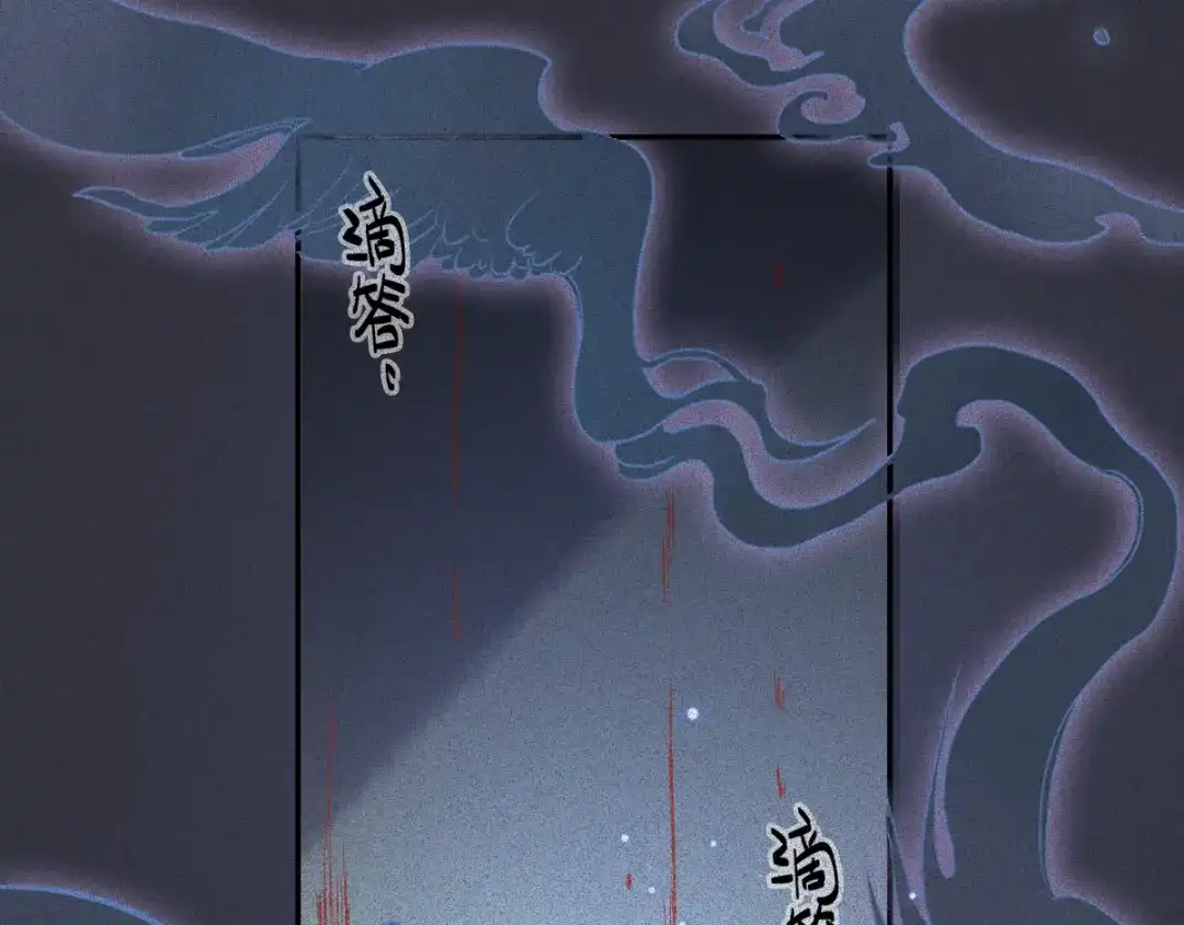 人不知 第63话-决战篇：新的开始 第129页
