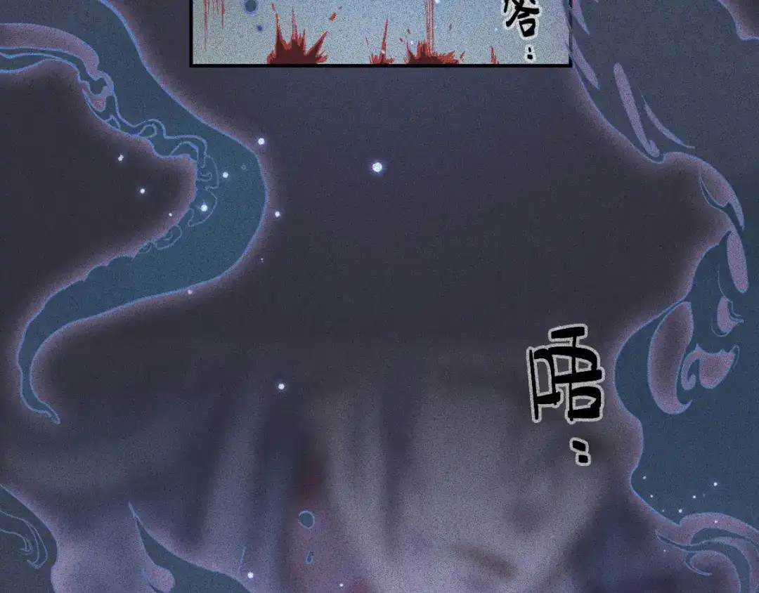 人不知 第63话-决战篇：新的开始 第130页