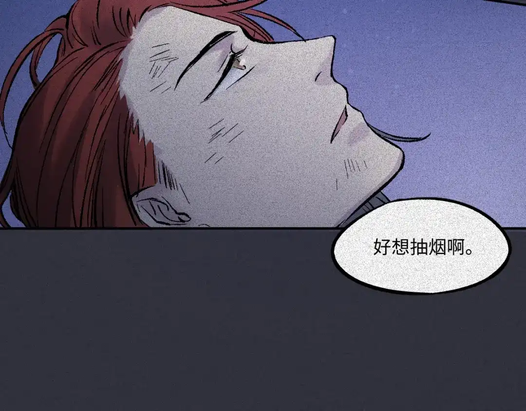 人不知 第63话-决战篇：新的开始 第149页