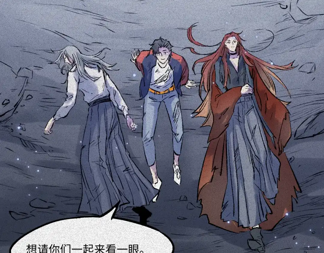 人不知 第63话-决战篇：新的开始 第156页