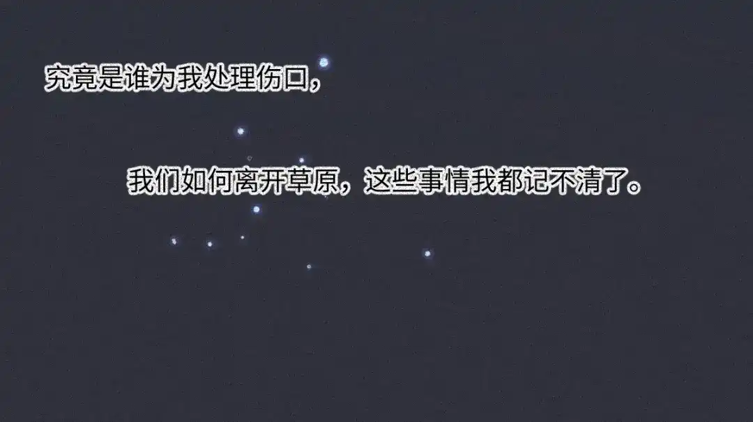 人不知 第63话-决战篇：新的开始 第159页