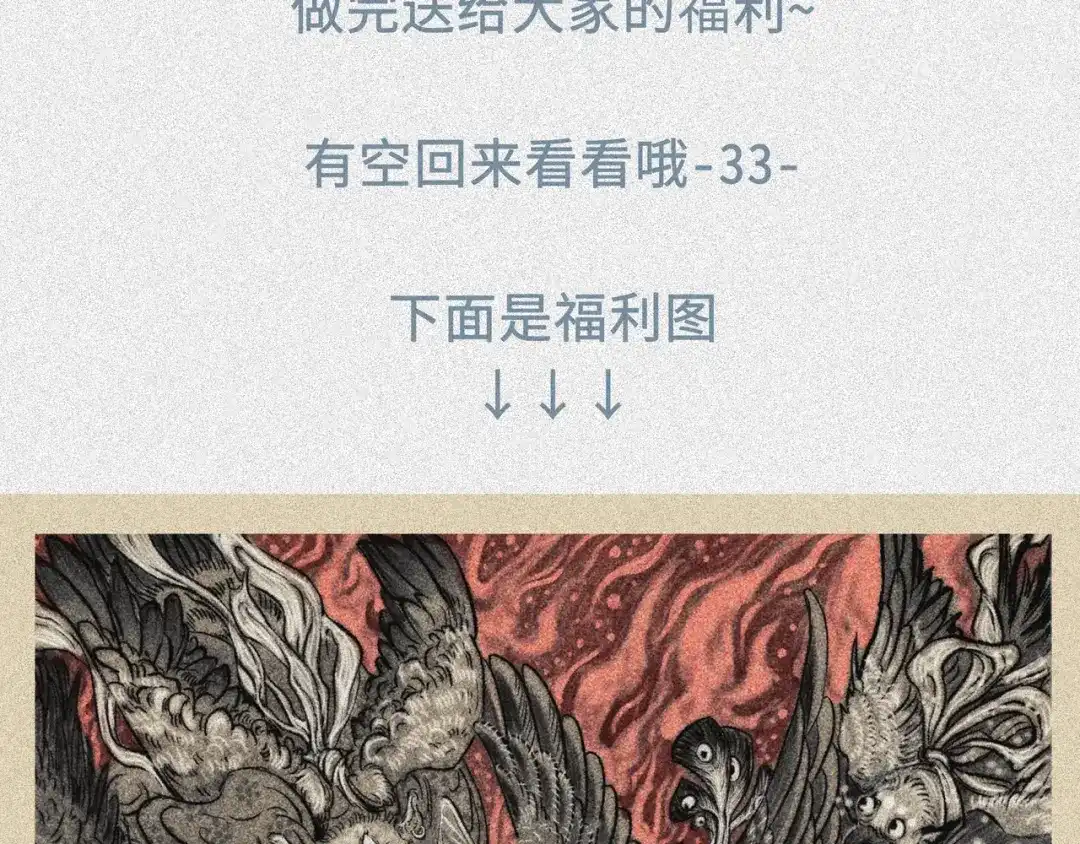 人不知 第63话-决战篇：新的开始 第181页
