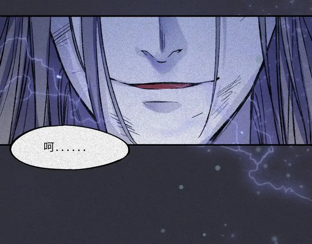 人不知 第63话-决战篇：新的开始 第30页