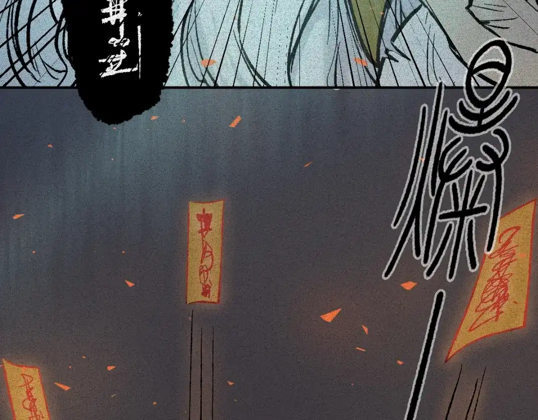 人不知 第63话-决战篇：新的开始 第51页