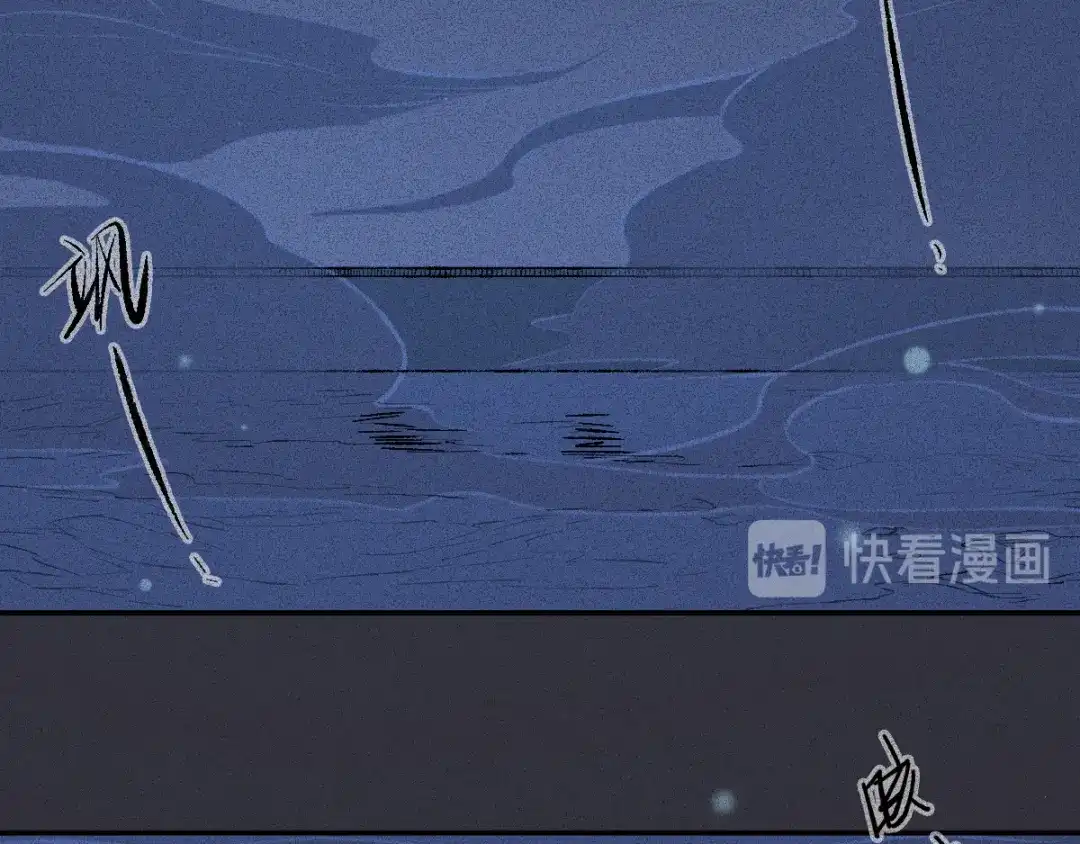 人不知 第63话-决战篇：新的开始 第56页