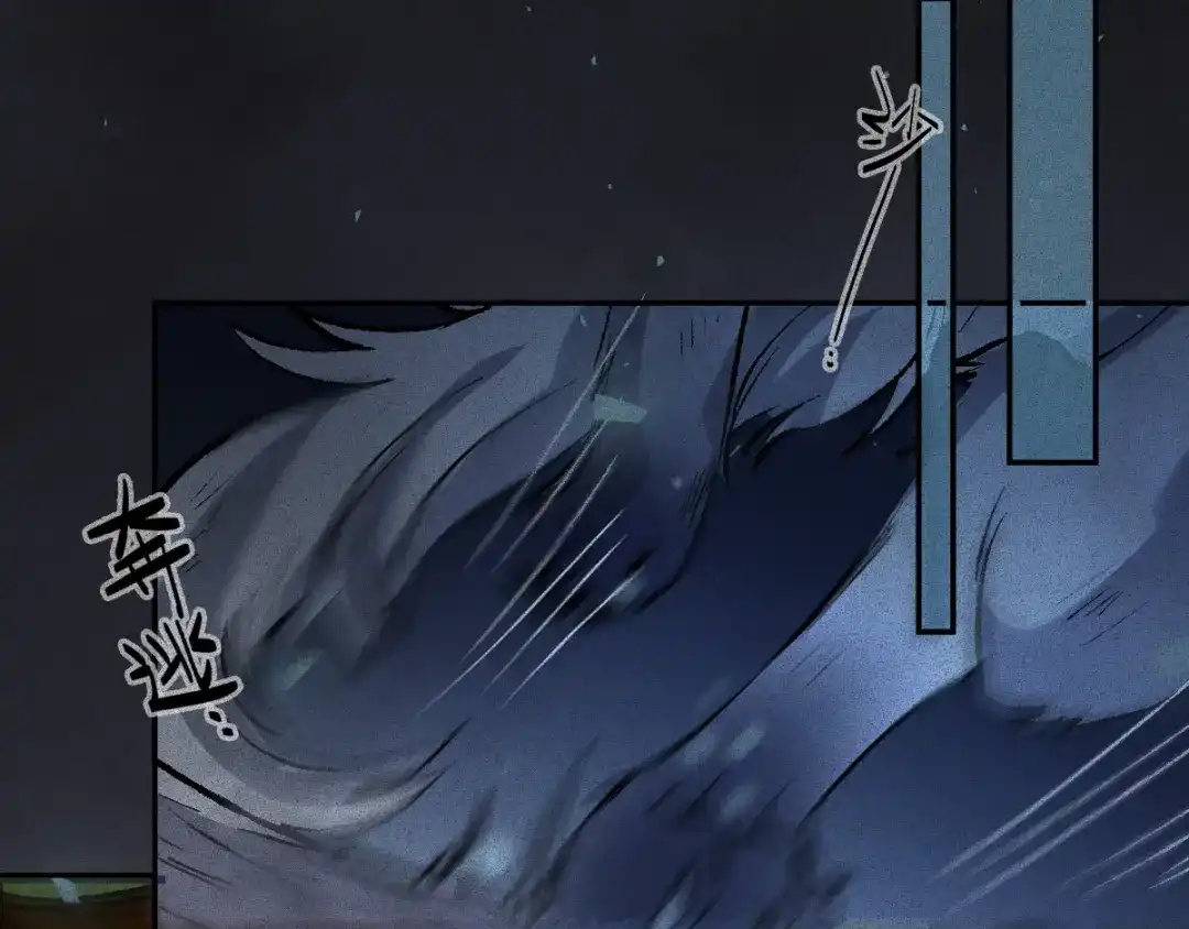 人不知 第63话-决战篇：新的开始 第64页