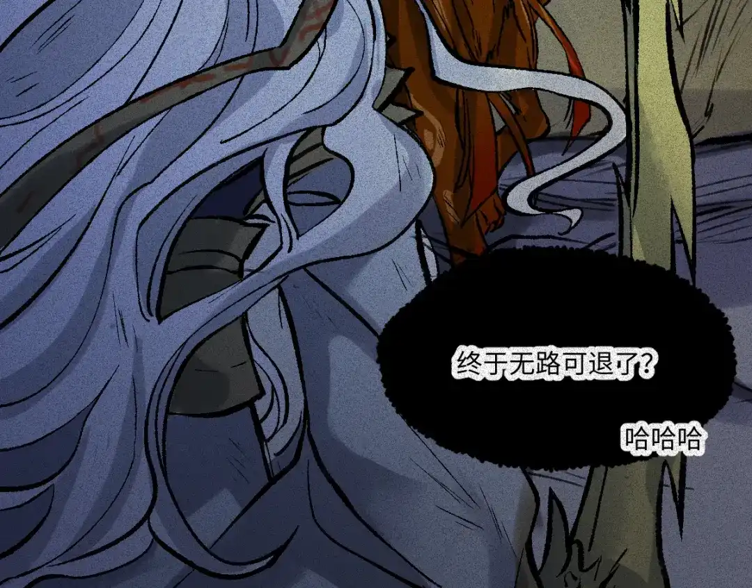 人不知 第63话-决战篇：新的开始 第73页
