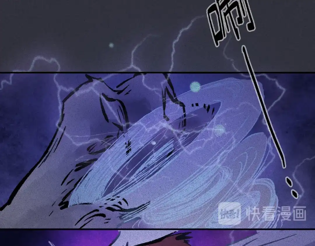 人不知 第63话-决战篇：新的开始 第79页