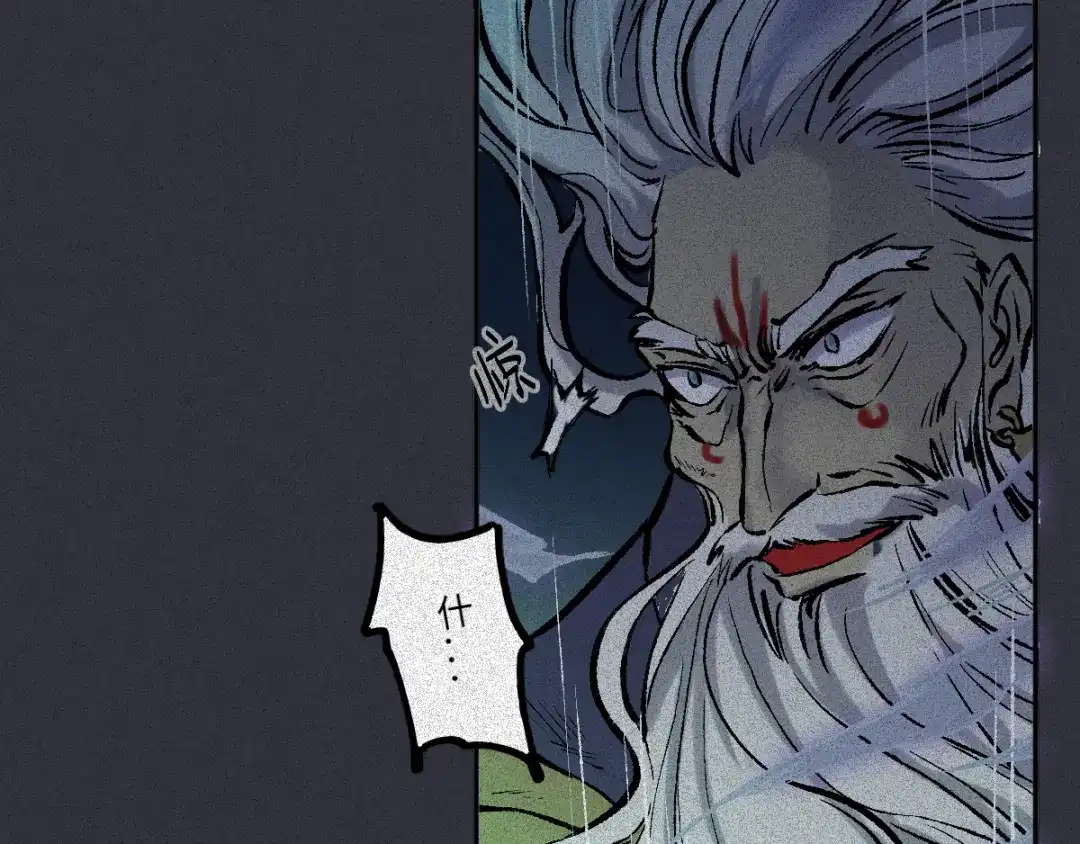 人不知 第63话-决战篇：新的开始 第92页
