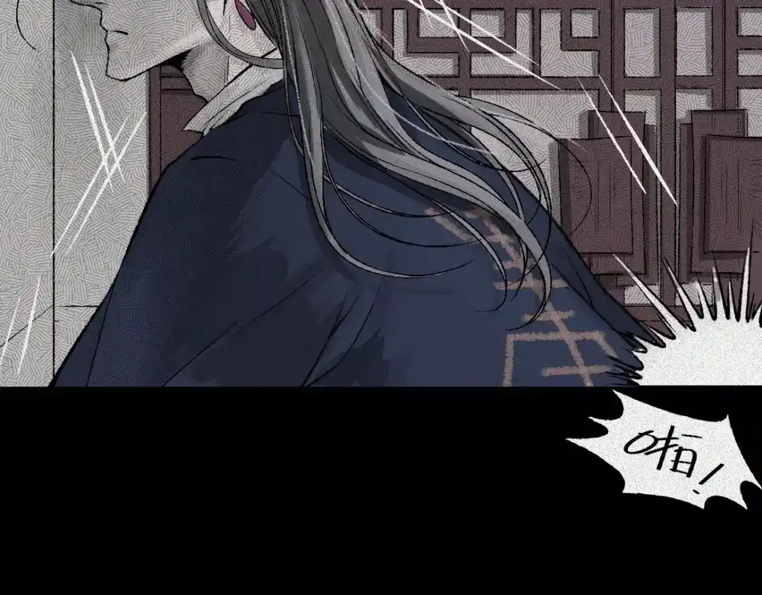 人不知 第6话 古宅篇：诡异之柱 第31页