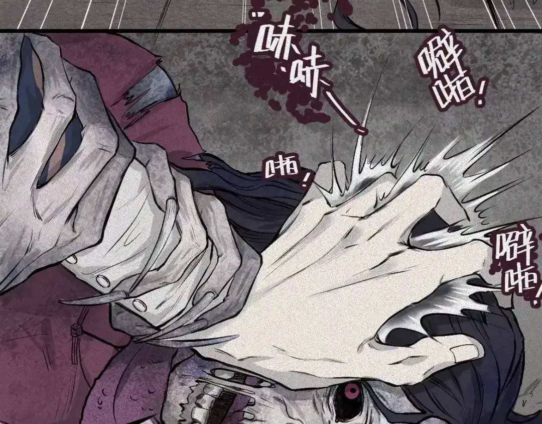 人不知 第6话 古宅篇：诡异之柱 第46页