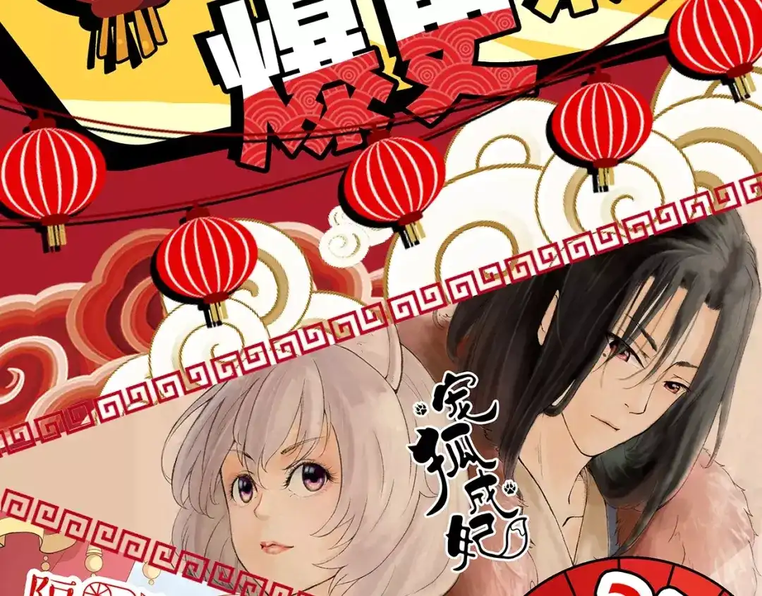 人不知 第6话 古宅篇：诡异之柱 第69页