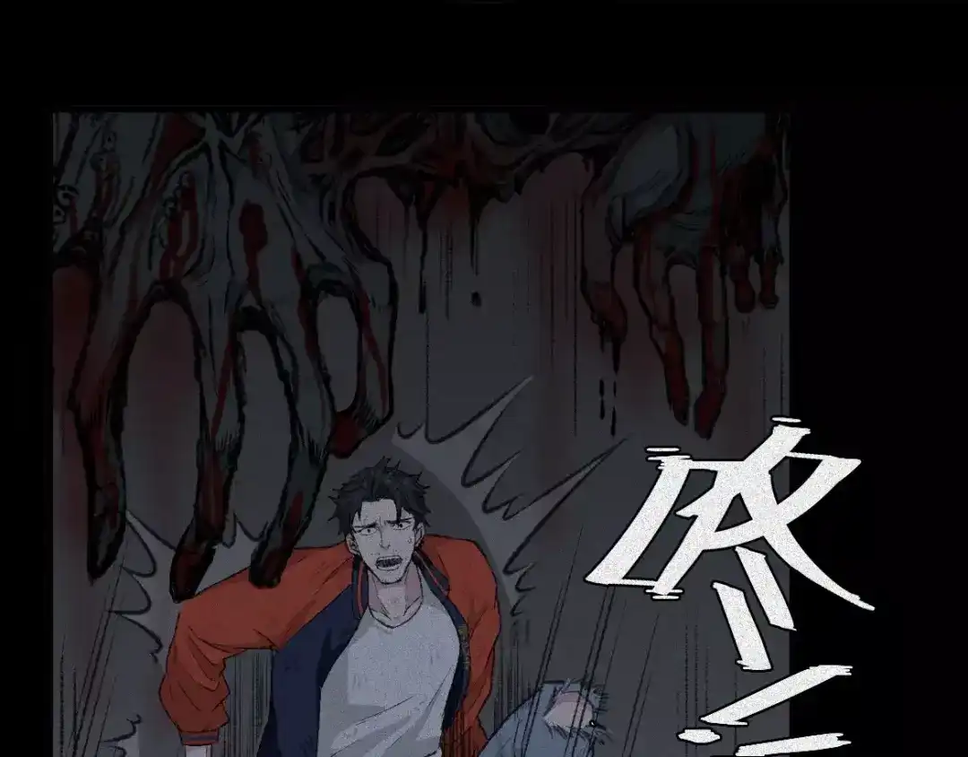 人不知 第7话 古宅篇：千面鬼墙 第14页