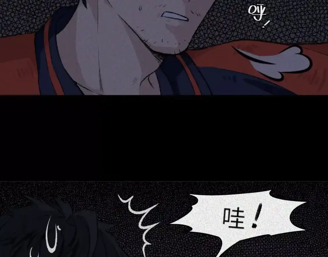 人不知 第7话 古宅篇：千面鬼墙 第6页