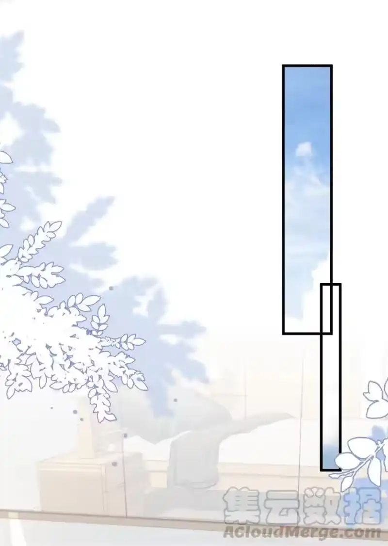 彩虹琥珀_h 009 约不约，你说了算 第22页