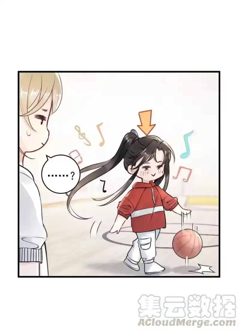 彩虹琥珀_h 009 约不约，你说了算 第49页