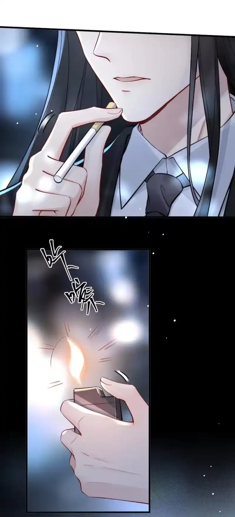 彩虹琥珀_h 009 约不约，你说了算 第5页