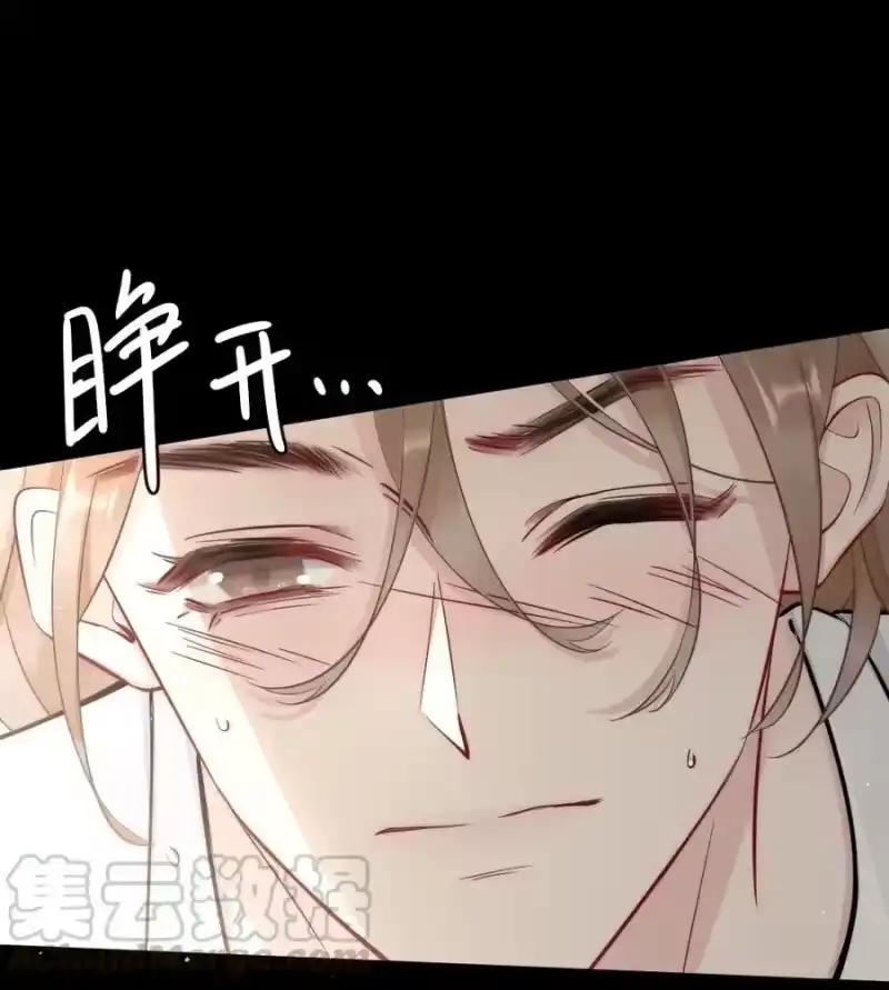 彩虹琥珀_h 010 篮球场的亲密 第16页