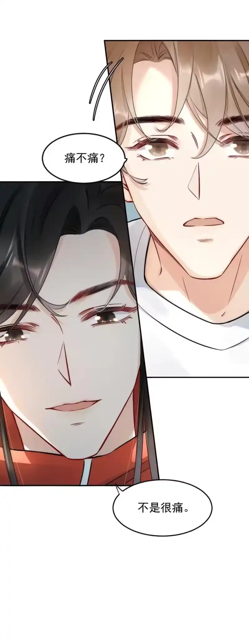 彩虹琥珀_h 010 篮球场的亲密 第32页