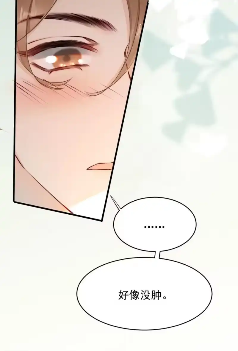 彩虹琥珀_h 010 篮球场的亲密 第38页