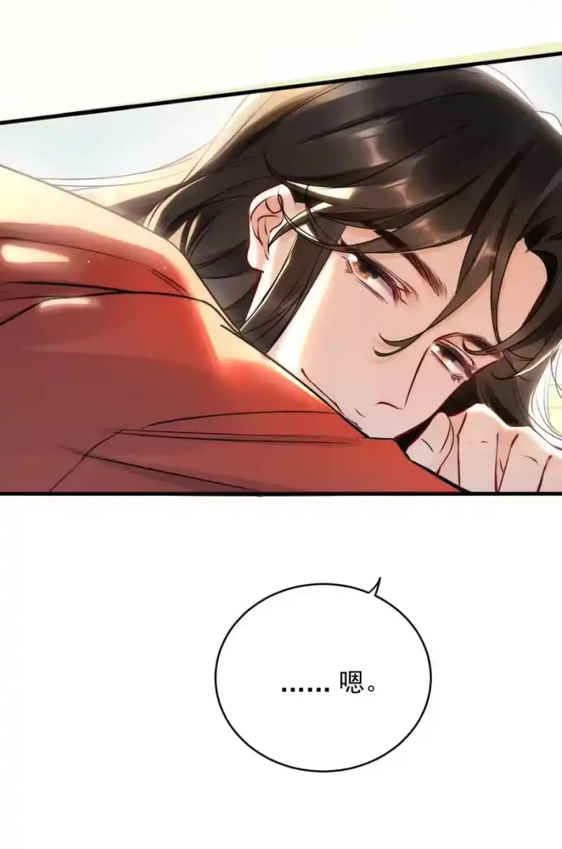 彩虹琥珀_h 010 篮球场的亲密 第39页