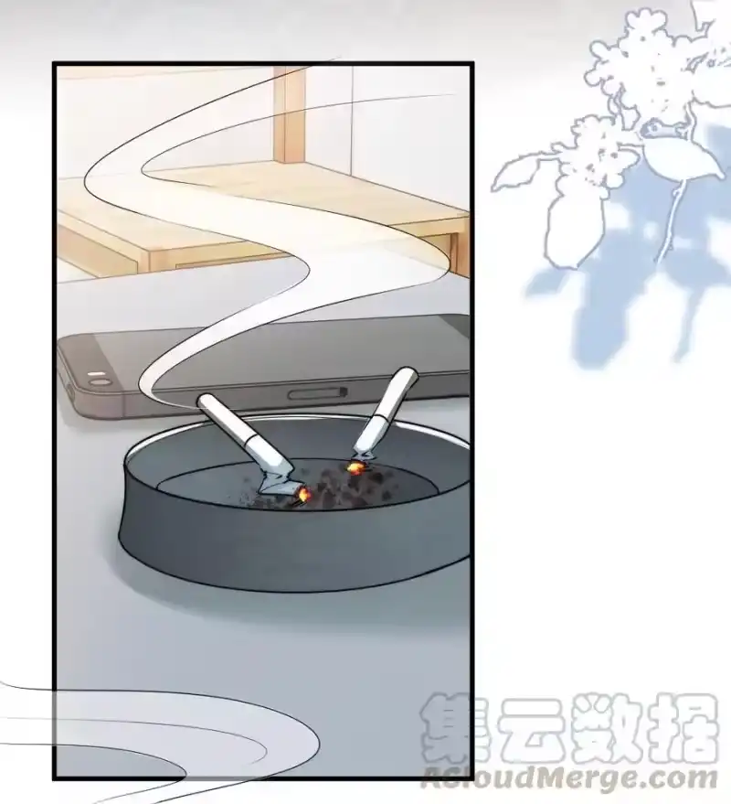 彩虹琥珀_h 011 你对谁都这么好？ 第10页