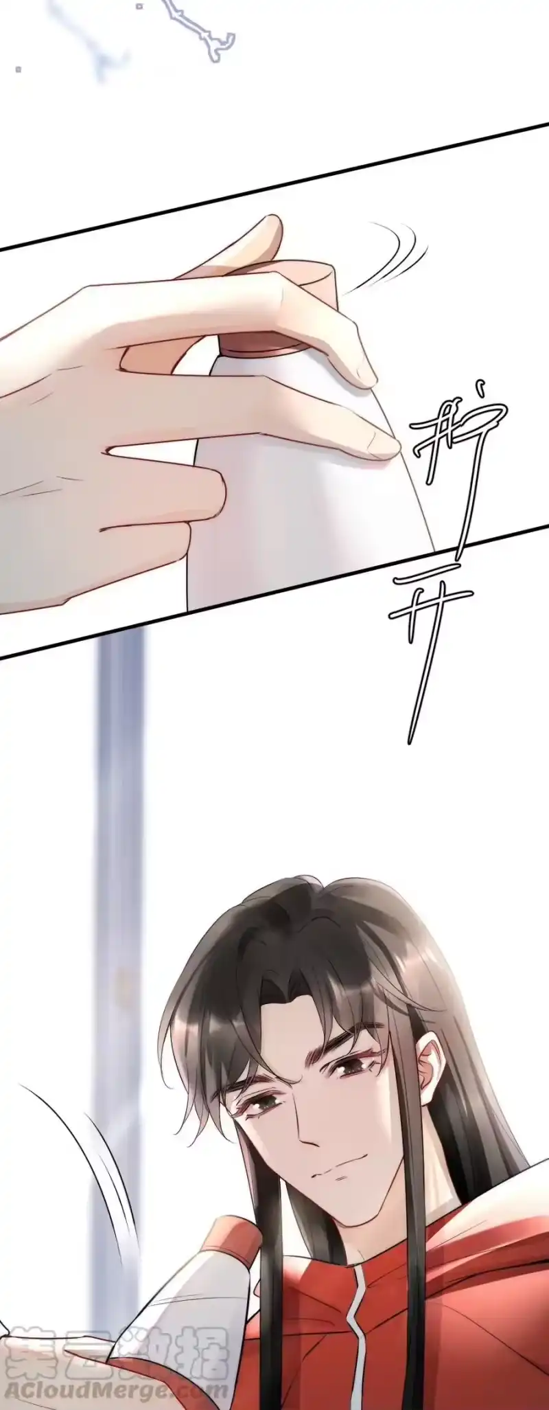 彩虹琥珀_h 011 你对谁都这么好？ 第13页