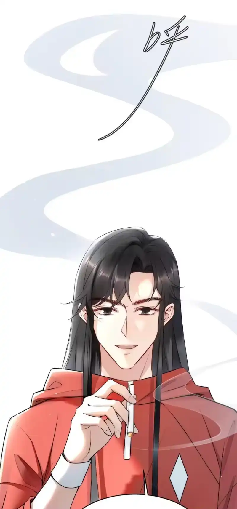 彩虹琥珀_h 011 你对谁都这么好？ 第29页