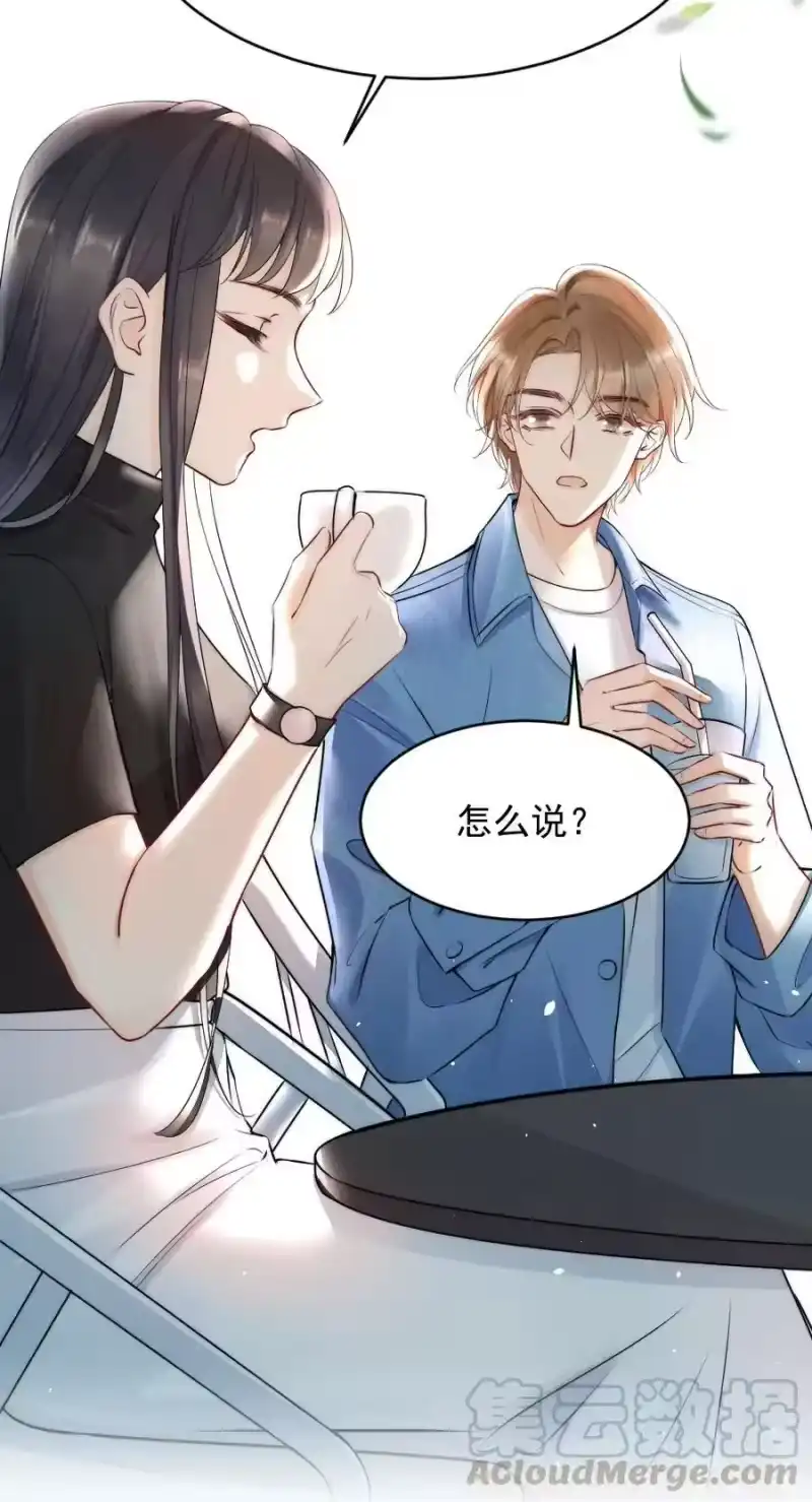 彩虹琥珀_h 011 你对谁都这么好？ 第34页