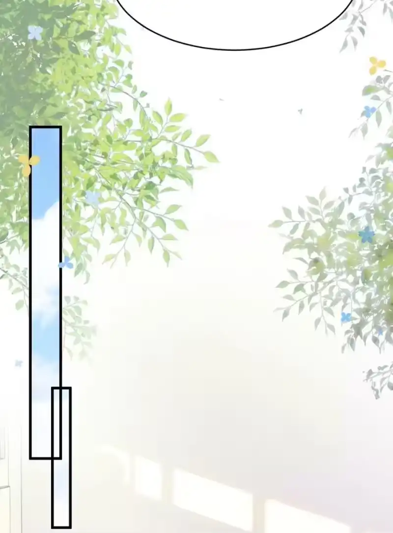 彩虹琥珀_h 011 你对谁都这么好？ 第42页