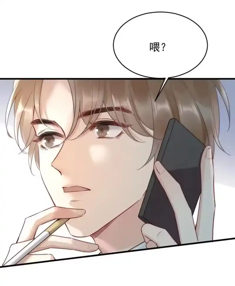 彩虹琥珀_h 011 你对谁都这么好？ 第48页