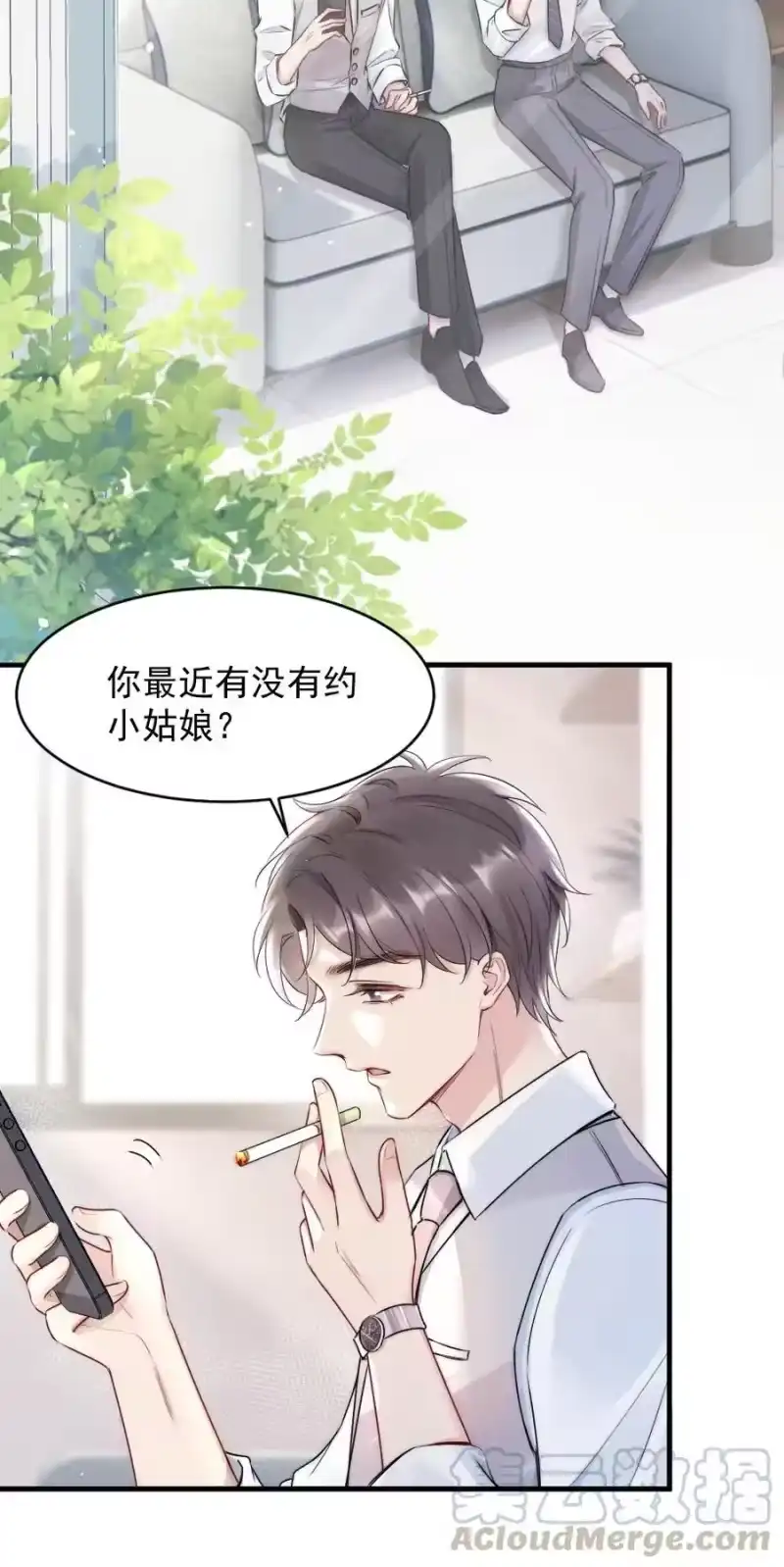彩虹琥珀_h 012 你们进展有点快 第34页
