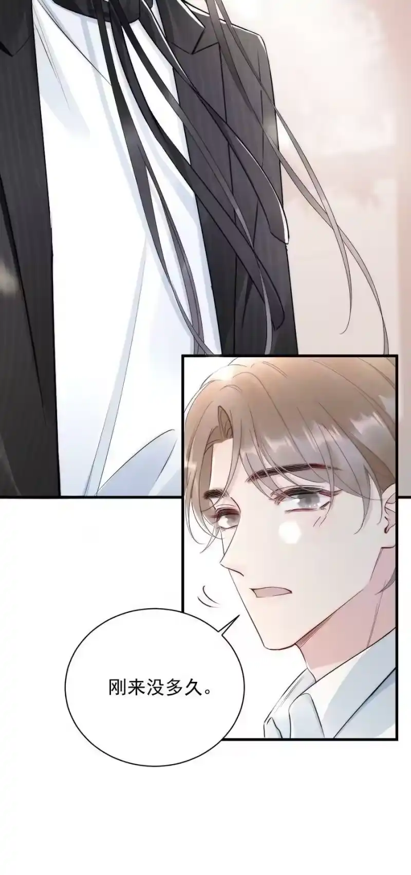 彩虹琥珀_h 013 郑予安，到我这儿来 第11页