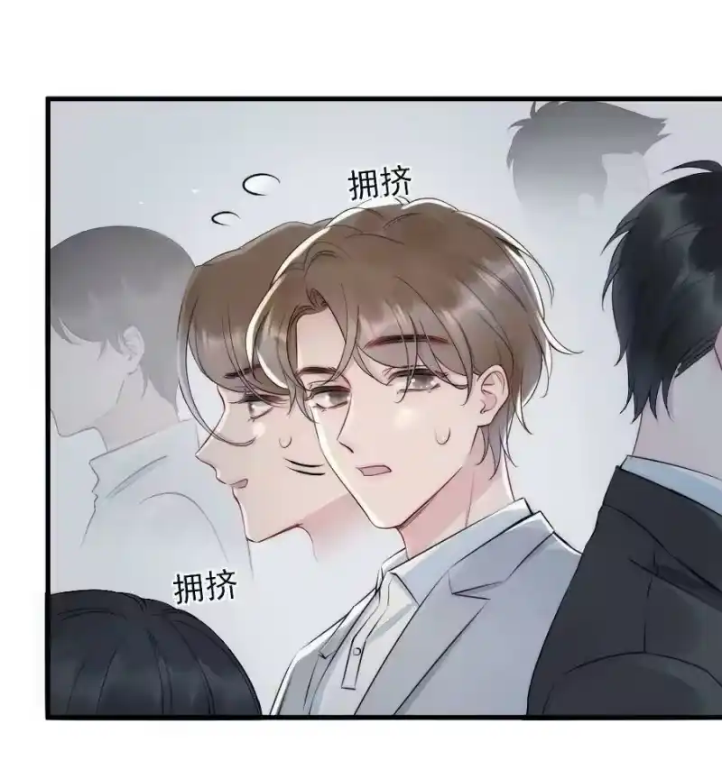 彩虹琥珀_h 013 郑予安，到我这儿来 第14页
