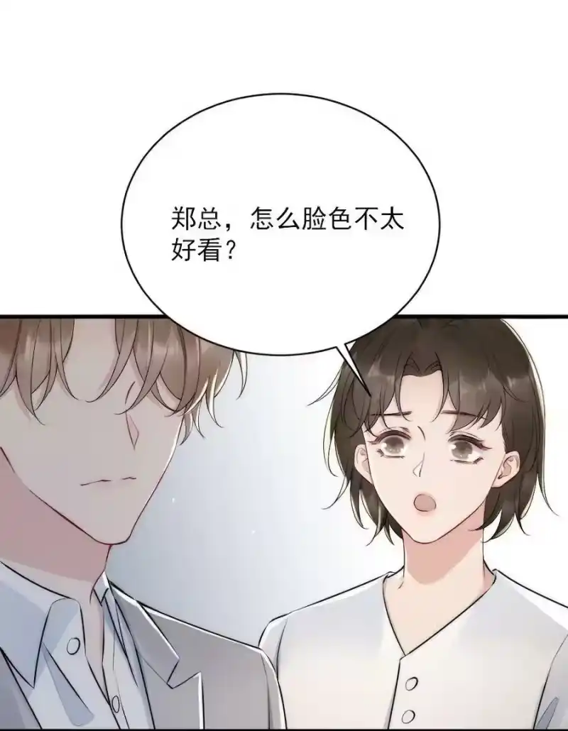 彩虹琥珀_h 013 郑予安，到我这儿来 第18页