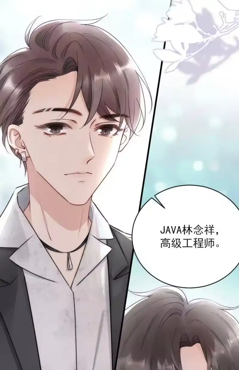彩虹琥珀_h 013 郑予安，到我这儿来 第27页