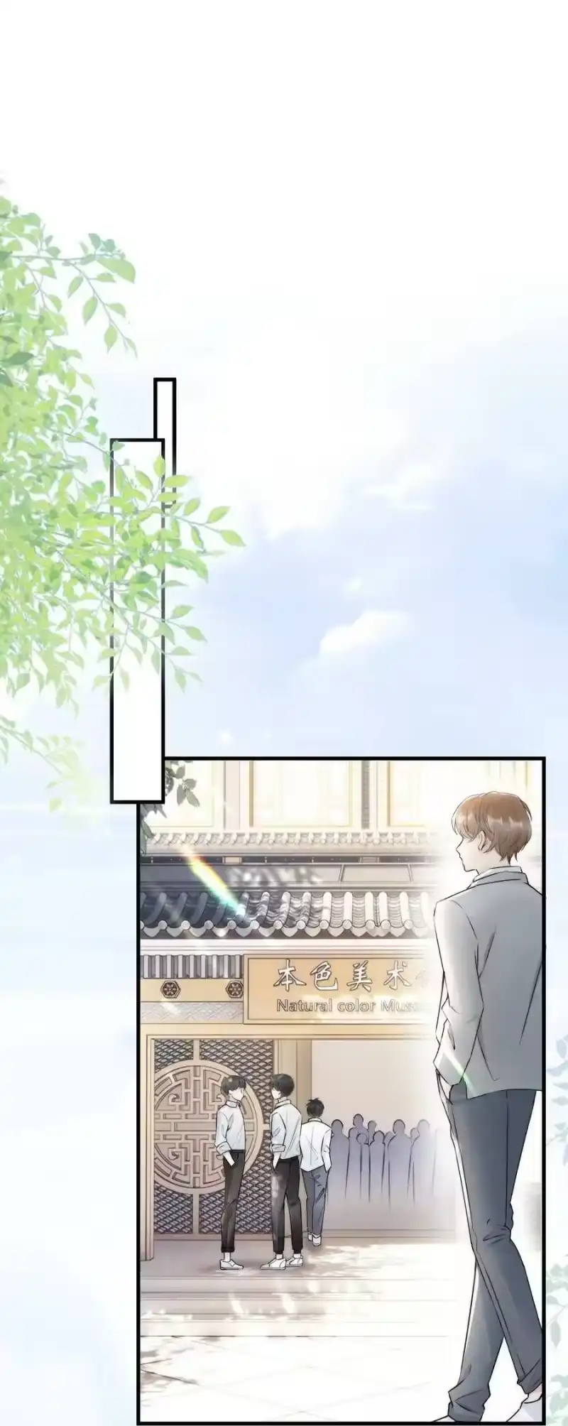 彩虹琥珀_h 013 郑予安，到我这儿来 第3页