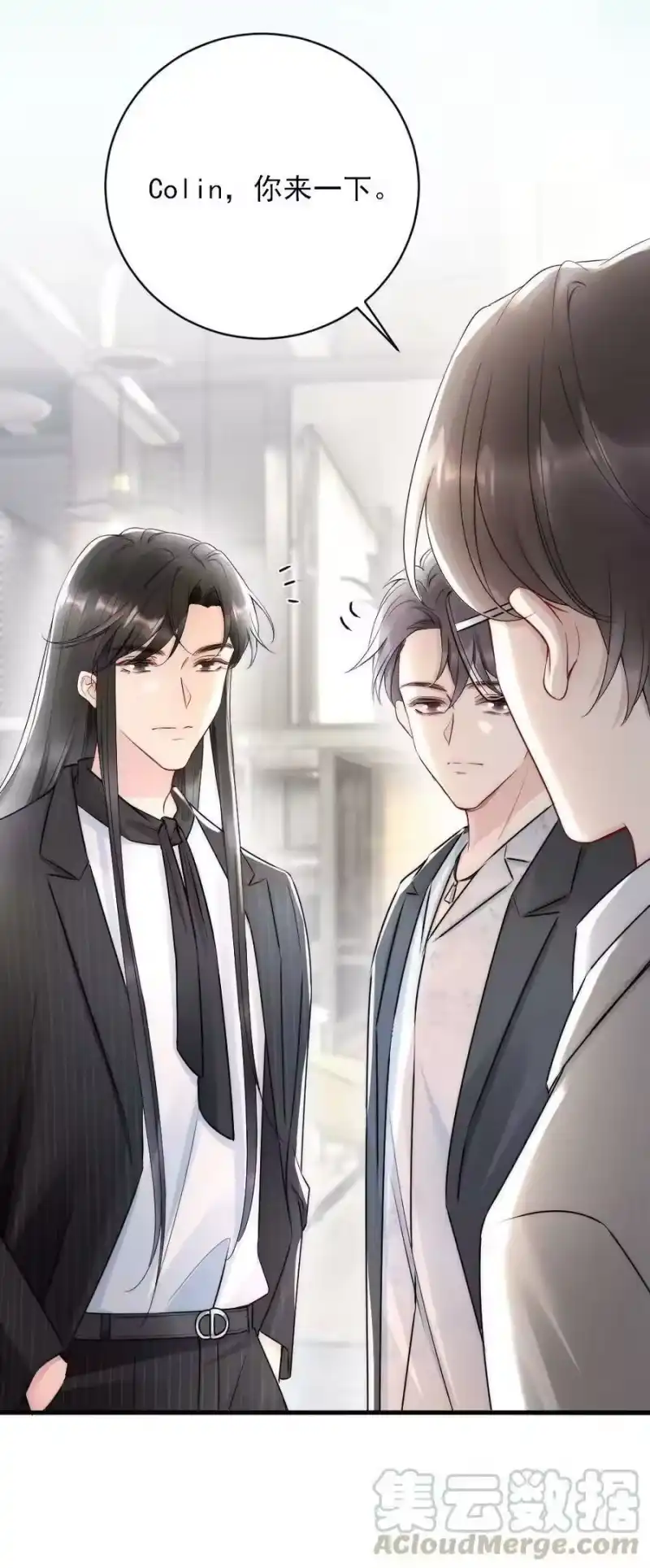 彩虹琥珀_h 013 郑予安，到我这儿来 第34页